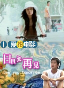 美味的女友性体验